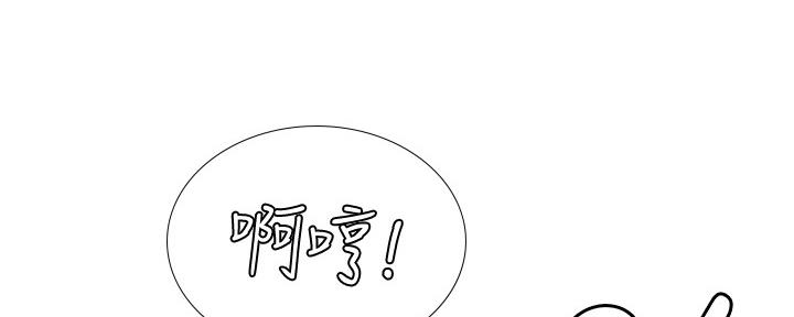 《补习街》第137话 第87页