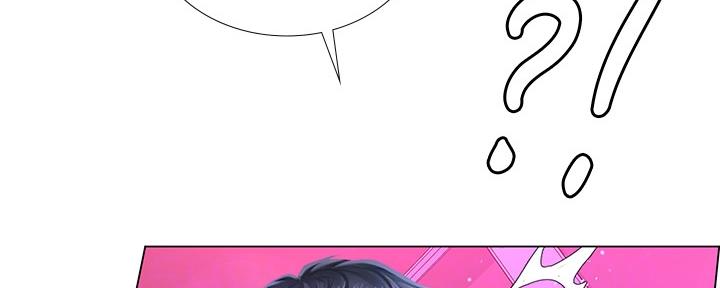 《补习街》第137话 第88页
