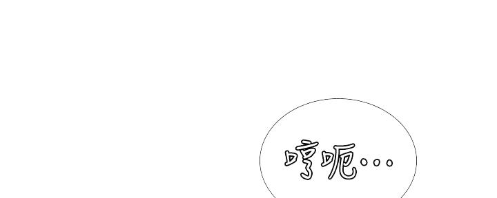 《补习街》第137话 第93页