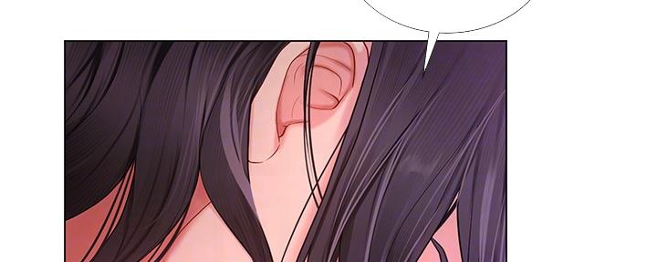 《补习街》第137话 第94页