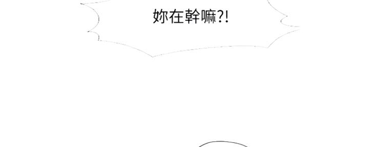 《补习街》第136话 第104页