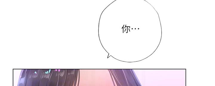《补习街》第136话 第105页