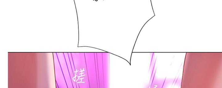 《补习街》第136话 第114页