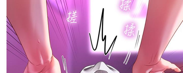 《补习街》第136话 第115页