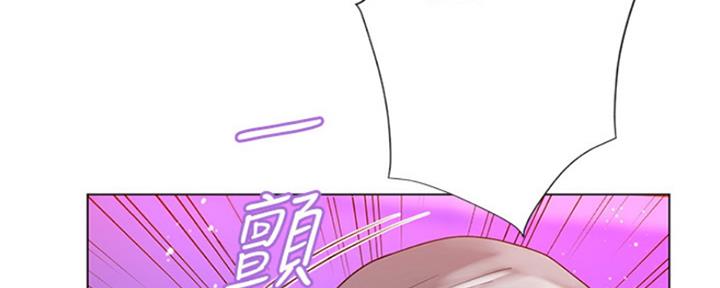 《补习街》第136话 第122页