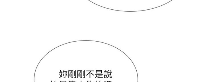 《补习街》第136话 第128页