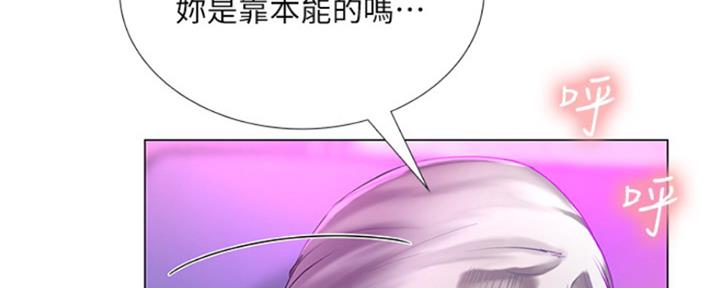 《补习街》第136话 第129页