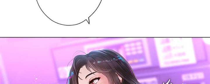 《补习街》第136话 第133页