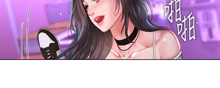 《补习街》第136话 第134页