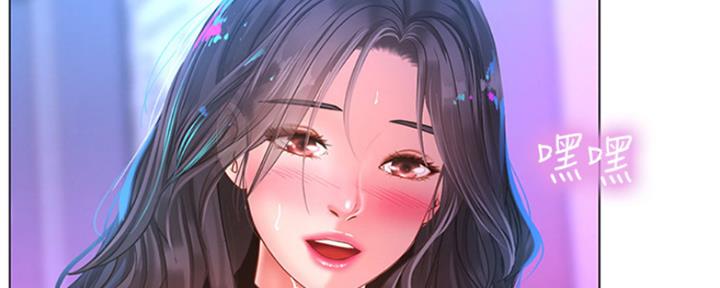 《补习街》第136话 第137页