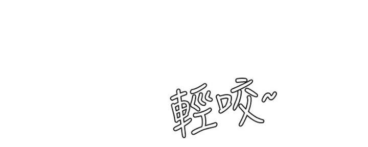 《补习街》第136话 第139页