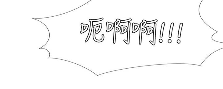 《补习街》第136话 第145页