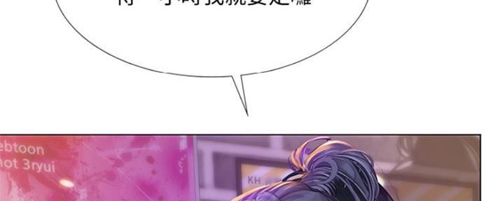 《补习街》第136话 第156页