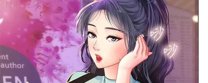《补习街》第136话 第157页