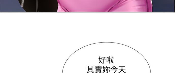 《补习街》第136话 第160页