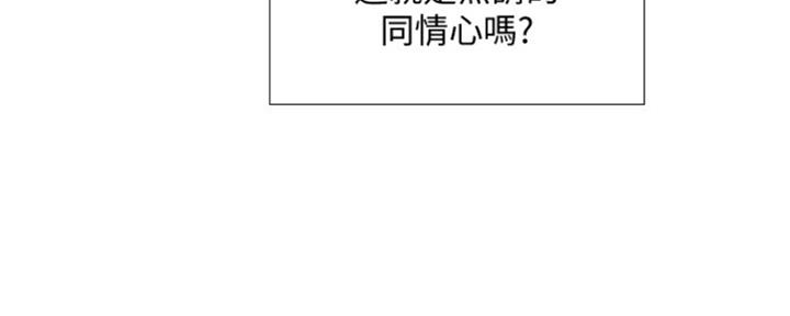 《补习街》第136话 第164页