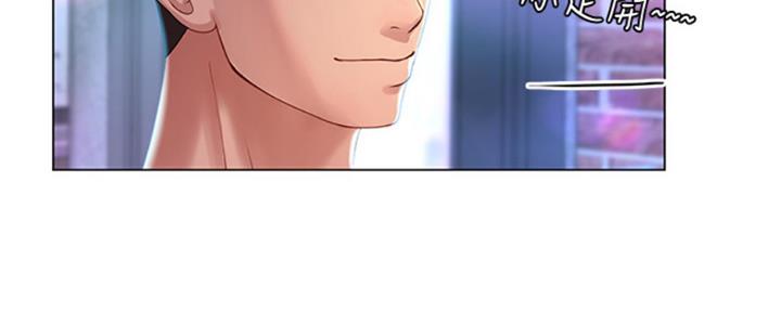 《补习街》第136话 第167页