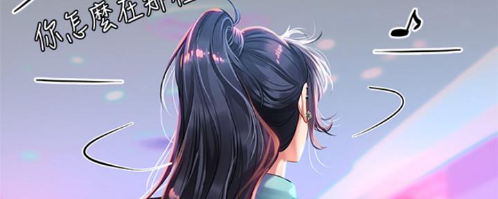 《补习街》第136话 第169页