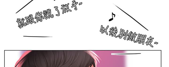 《补习街》第136话 第174页