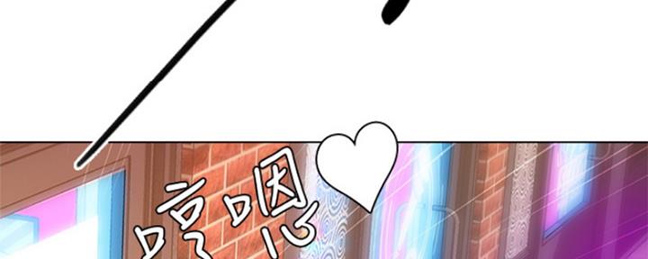 《补习街》第136话 第178页