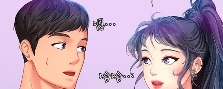 《补习街》第136话 第188页