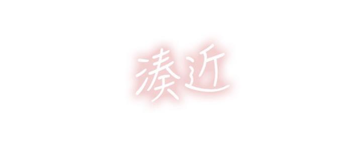 《补习街》第136话 第190页