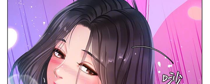 《补习街》第136话 第20页