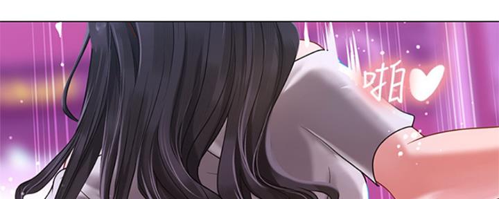 《补习街》第136话 第25页