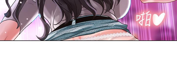 《补习街》第136话 第26页
