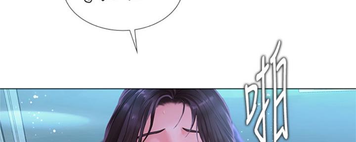《补习街》第136话 第36页