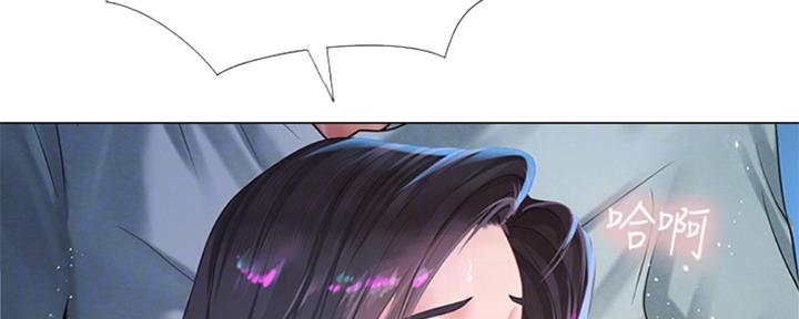 《补习街》第136话 第48页