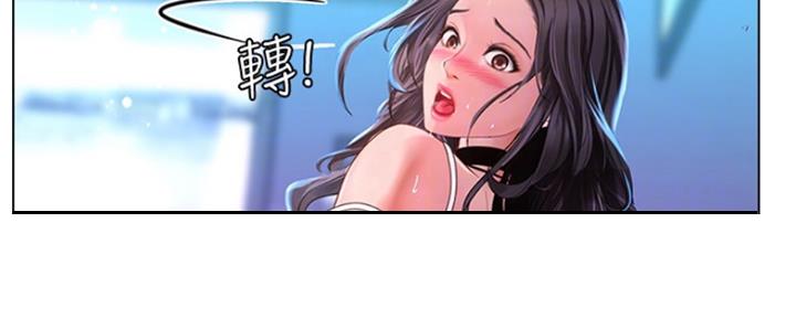 《补习街》第136话 第53页