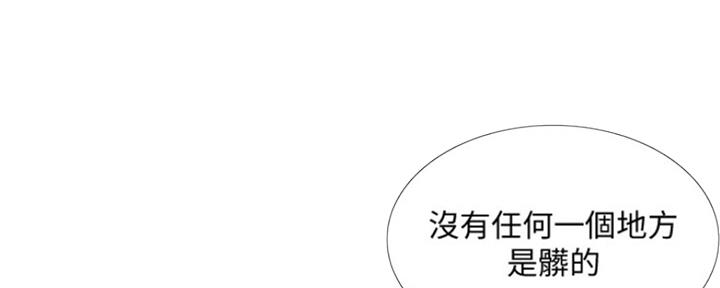 《补习街》第136话 第54页