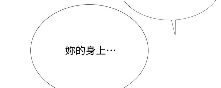 《补习街》第136话 第55页
