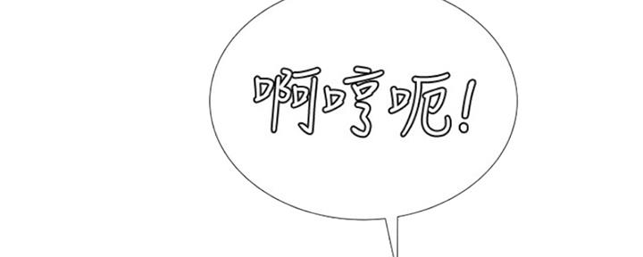 《补习街》第136话 第59页