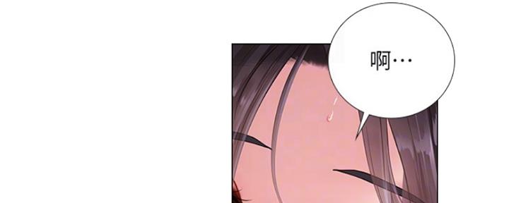 《补习街》第136话 第5页