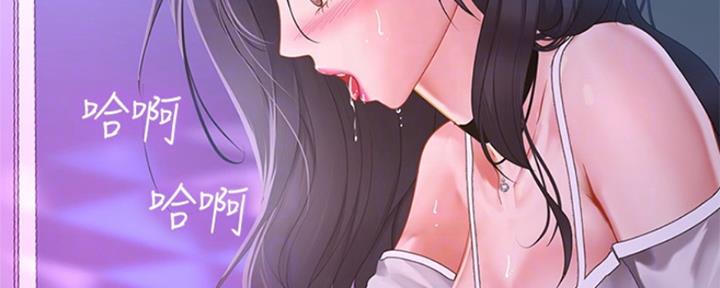 《补习街》第136话 第67页