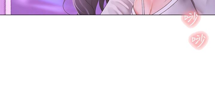 《补习街》第136话 第68页