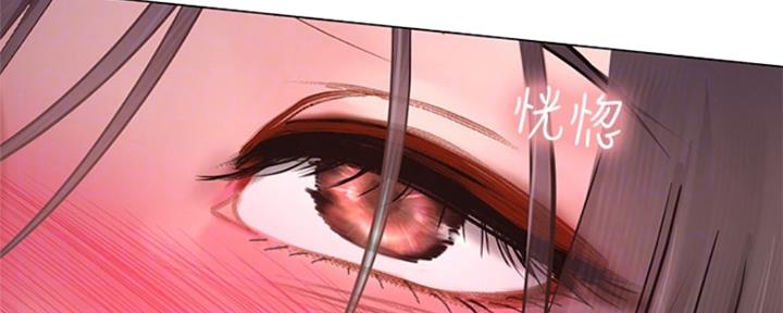 《补习街》第136话 第74页