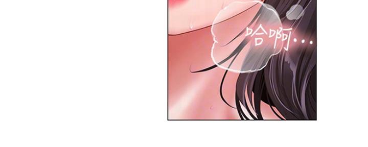 《补习街》第136话 第7页