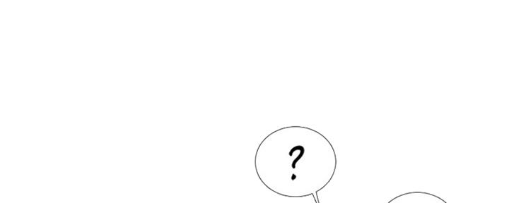 《补习街》第136话 第87页