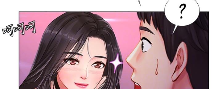 《补习街》第136话 第88页