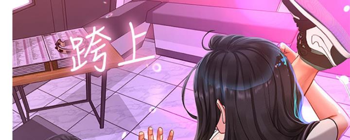《补习街》第136话 第95页