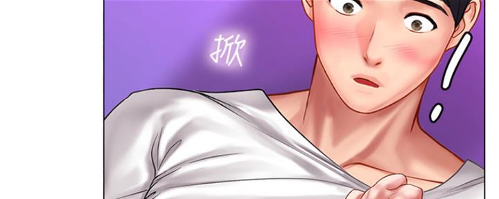 《补习街》第136话 第99页