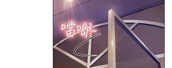 《补习街》第139话 第107页