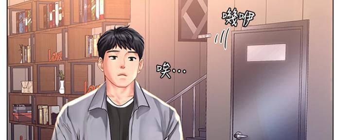 《补习街》第139话 第114页