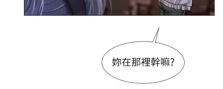 《补习街》第139话 第119页