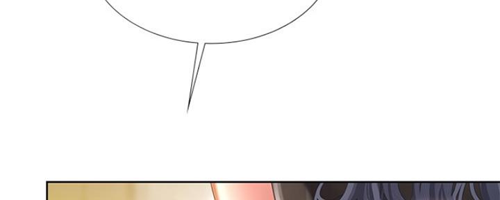 《补习街》第139话 第124页