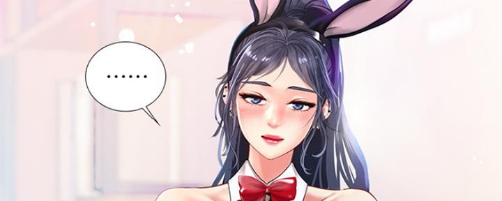 《补习街》第139话 第132页