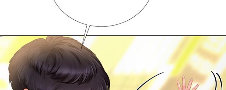 《补习街》第139话 第19页